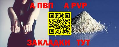 a pvp Канаш