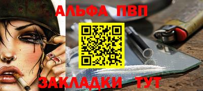 кокаин VHQ Кандалакша