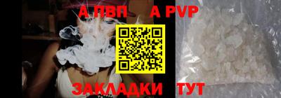 a pvp Канаш