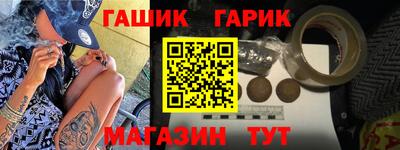 гашик Камышлов