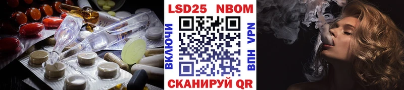 где купить   ссылка на мегу онион  LSD-25 экстази кислота  Москва 