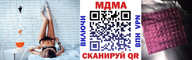 МДМА crystal  Москва 