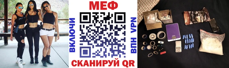 МЕФ мука  Москва 