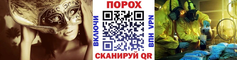 darknet какой сайт  Москва  МЕТАМФЕТАМИН витя 