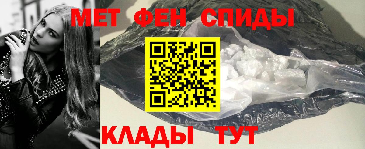 Метамфетамин Декстрометамфетамин 99.9% Москва
