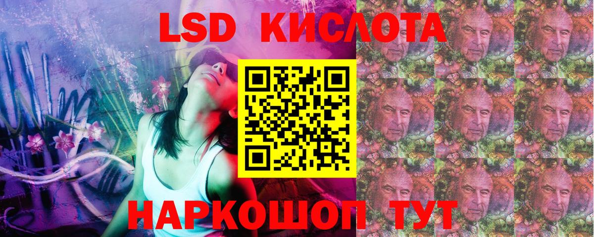 Москва  Марки NBOMe  Вход с VPN  Марки 25I-NBOMe 1500мкг 