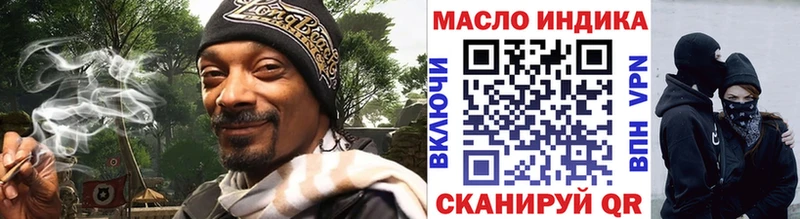 Дистиллят ТГК жижа  Москва 