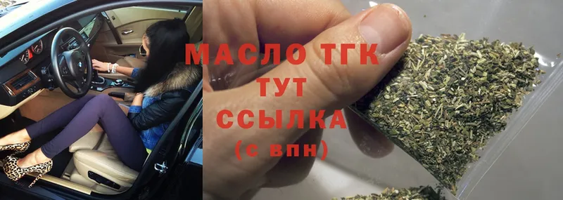 Дистиллят ТГК Wax  наркошоп  Москва 