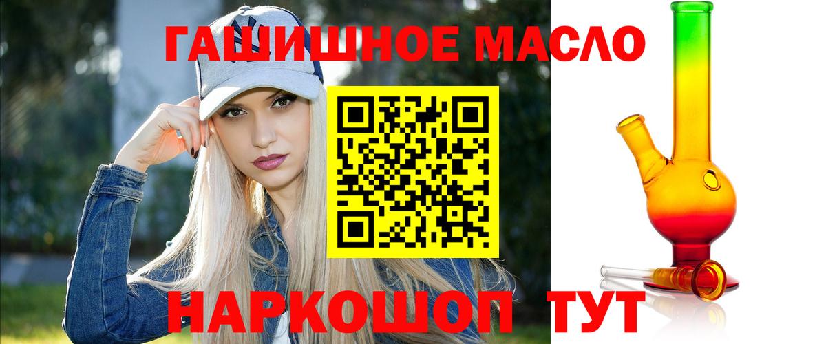ТГК вейп Москва