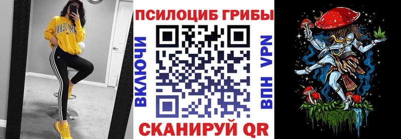 Галлюциногенные грибы ЛСД  где продают наркотики  Москва 