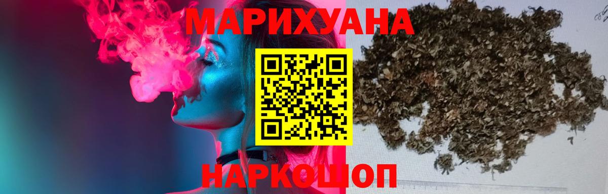 Бошки Шишки индика Москва